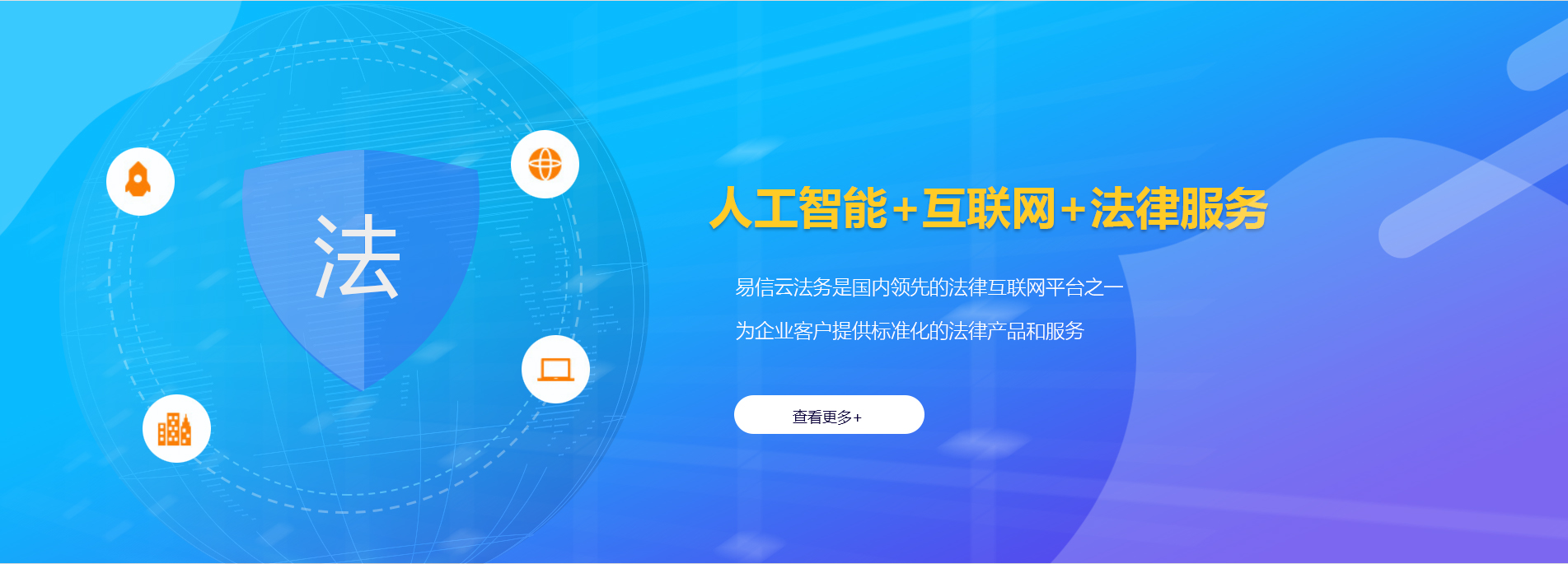 浮梁律师在线咨询