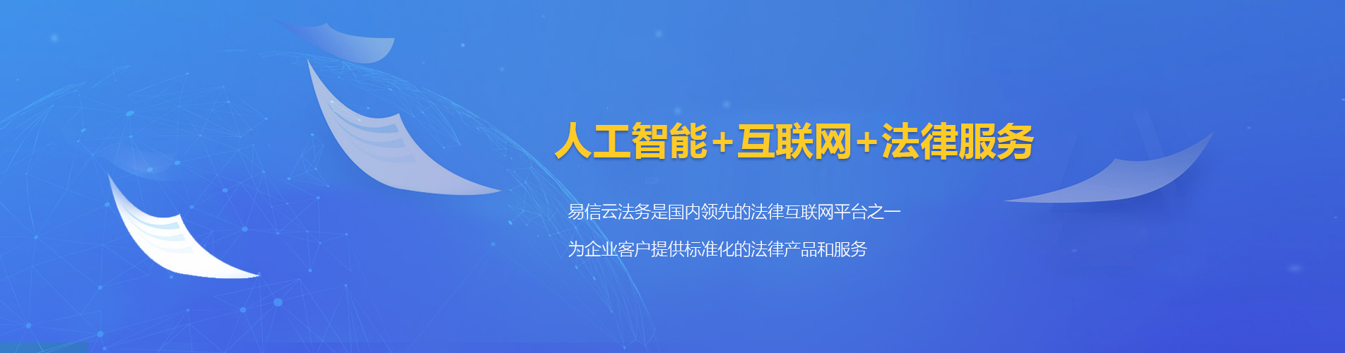 浮梁律师在线咨询